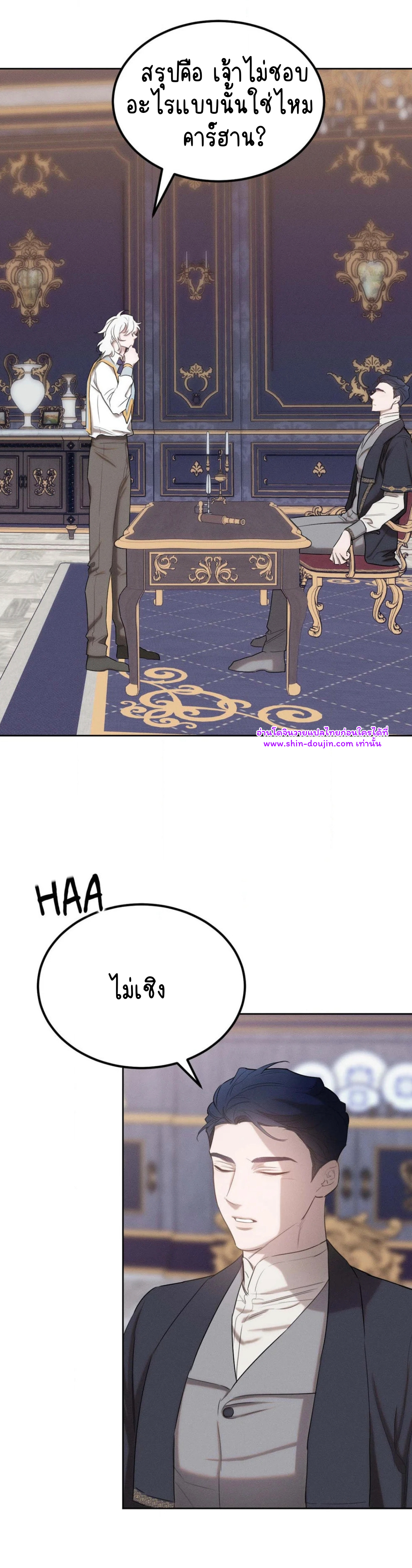 Don’t Press the Button EP 30